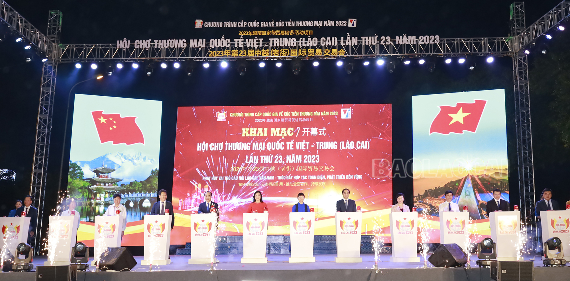 Hội chợ được tổ chức theo hình thức trực tiếp sau 3 năm bị gián đoạn do dịch Covid-19. Đây là cơ hội lớn để doanh nghiệp hai bên trao đổi, kết nối giao thương, xúc tiến tiêu thụ, xuất khẩu sản phẩm. Trong ảnh: Các đại biểu nhấn nút khai mạc Hội chợ Thương mại Quốc tế Việt - Trung (Lào Cai) lần thứ 23, năm 2023. D111.jpg