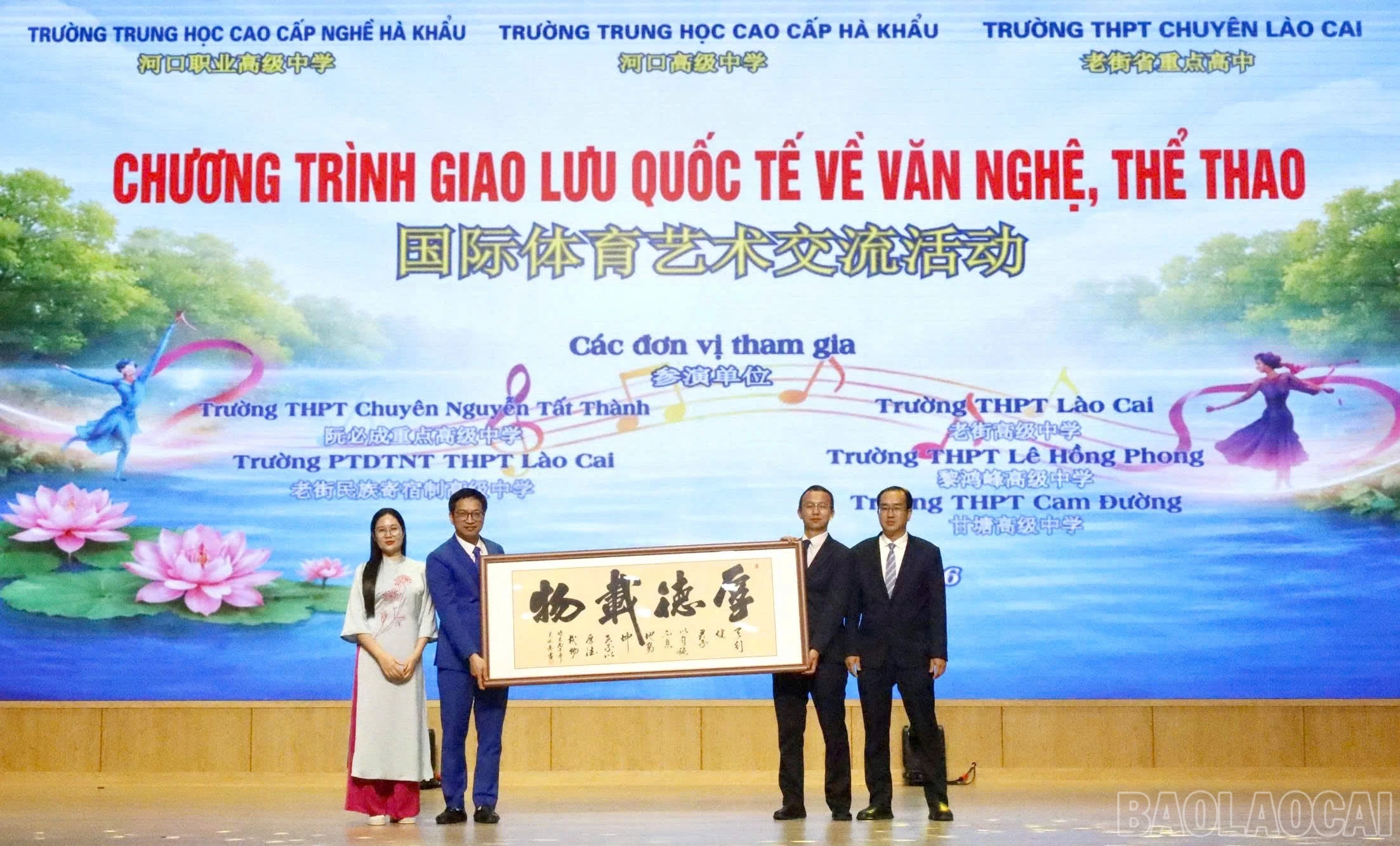 baolaocai-br_z7644323137839-b30e54b049f72f4671439cb4b456093f.jpg