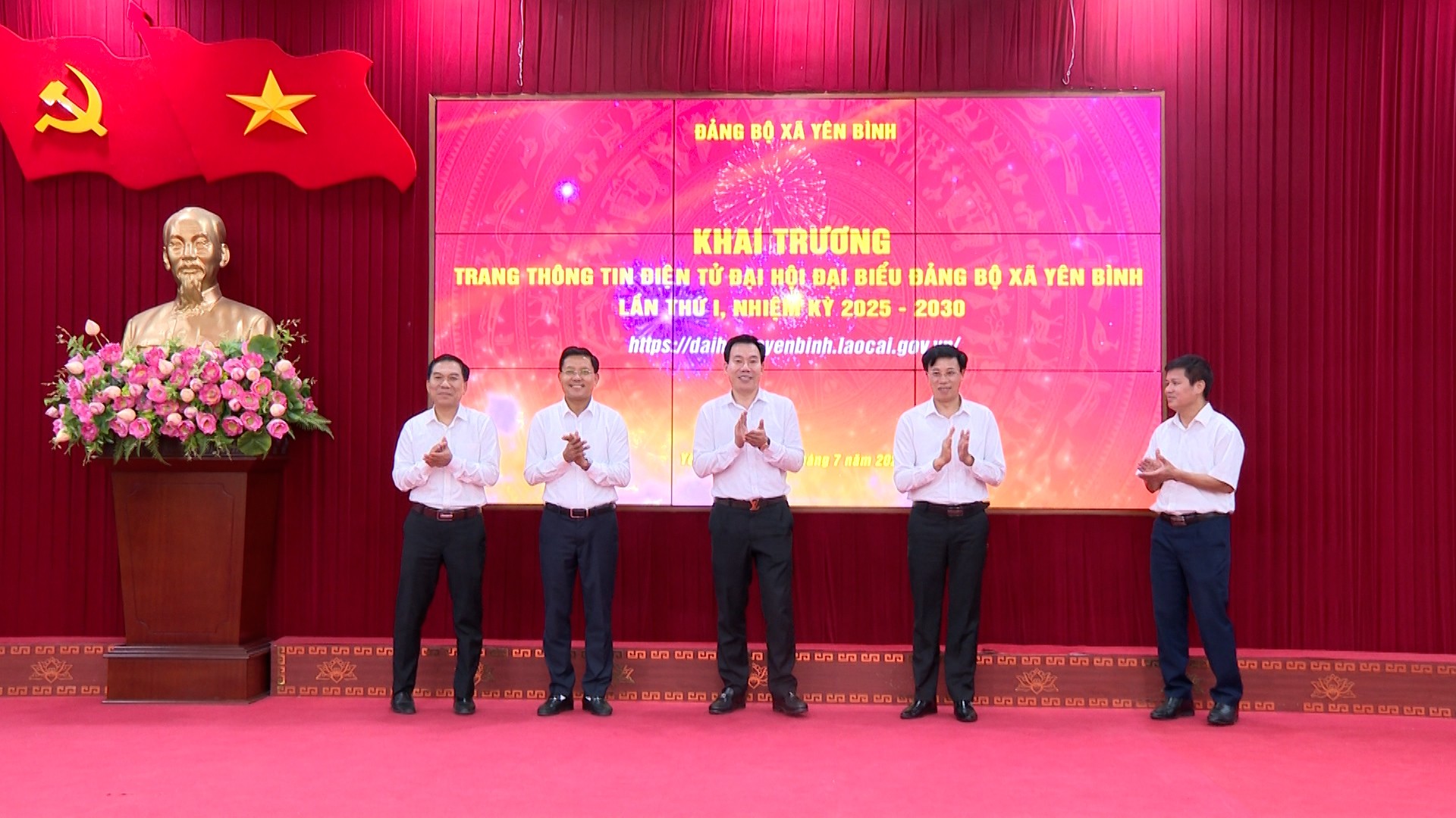 Các đồng chí lãnh đạo cùng dự lễ khai trương Trang Thông tin điện tử Đại hội Đại biểu Đảng bộ xã Yên Bình. ccccc.jpg
