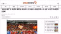 Báo Hàn Quốc cảnh báo đội nhà khi chung bảng với đội tuyển Việt Nam tại Asian Cup 2027