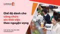 Công chức xin thôi việc theo nguyện vọng hưởng chế độ gì?