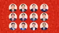 Các đồng chí vừa được Bộ Chính trị, Ban Bí thư điều động, phân công, chỉ định, bổ nhiệm