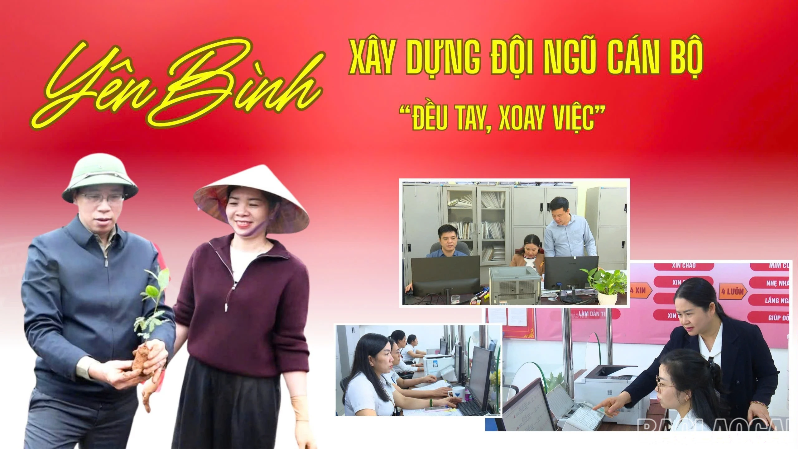 baolaocai-br_br-z7667055800593-7b7a976aeb585e683f65e16ab89d87a7.png