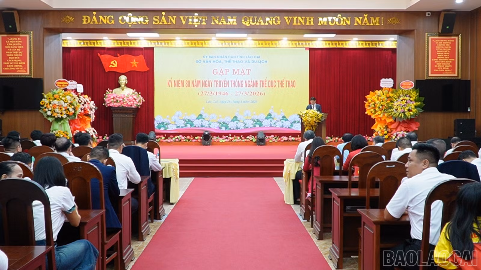 Quang cảnh buổi gặp mặt.