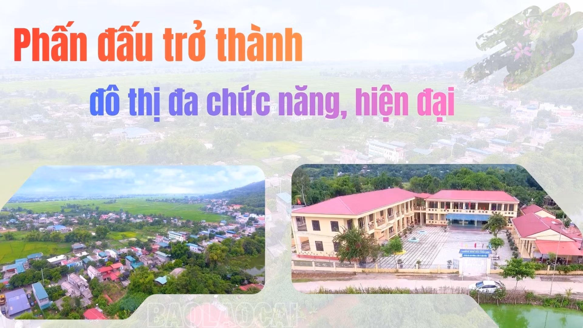 Phấn đấu trở thành đô thị đa chức năng, hiện đại