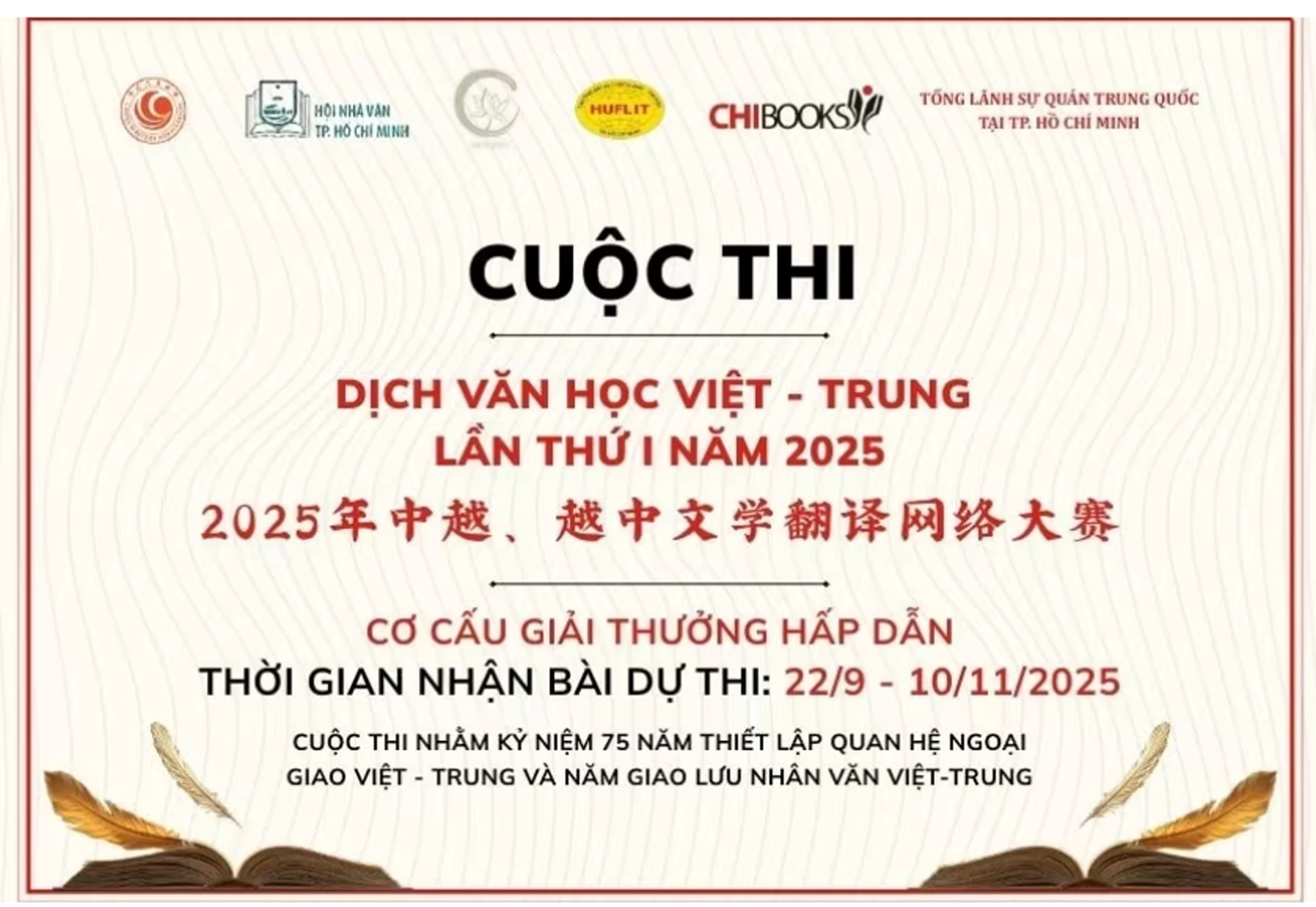 25-9-cuoc-thi.jpg