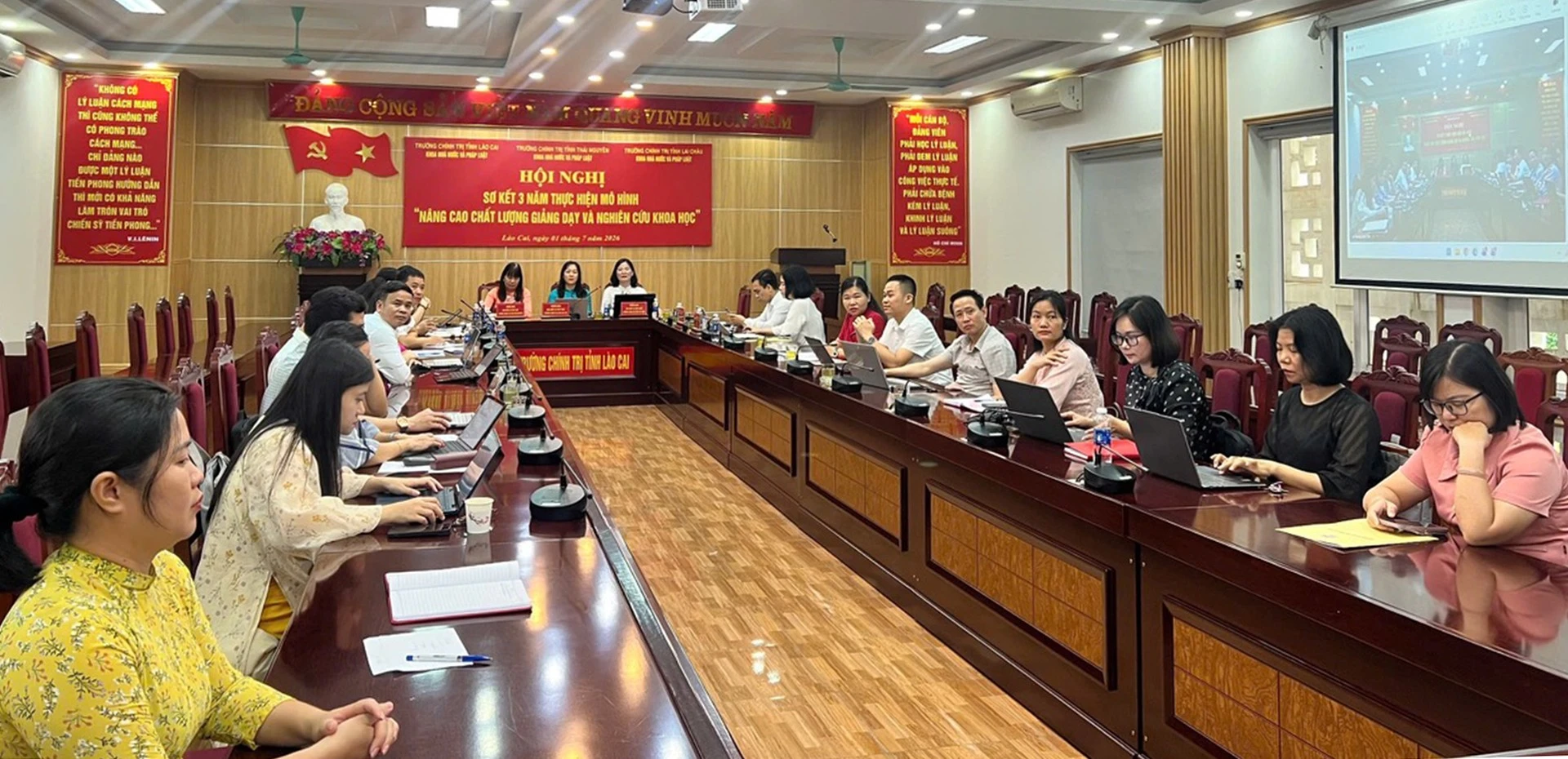 Quang cảnh hội nghị.