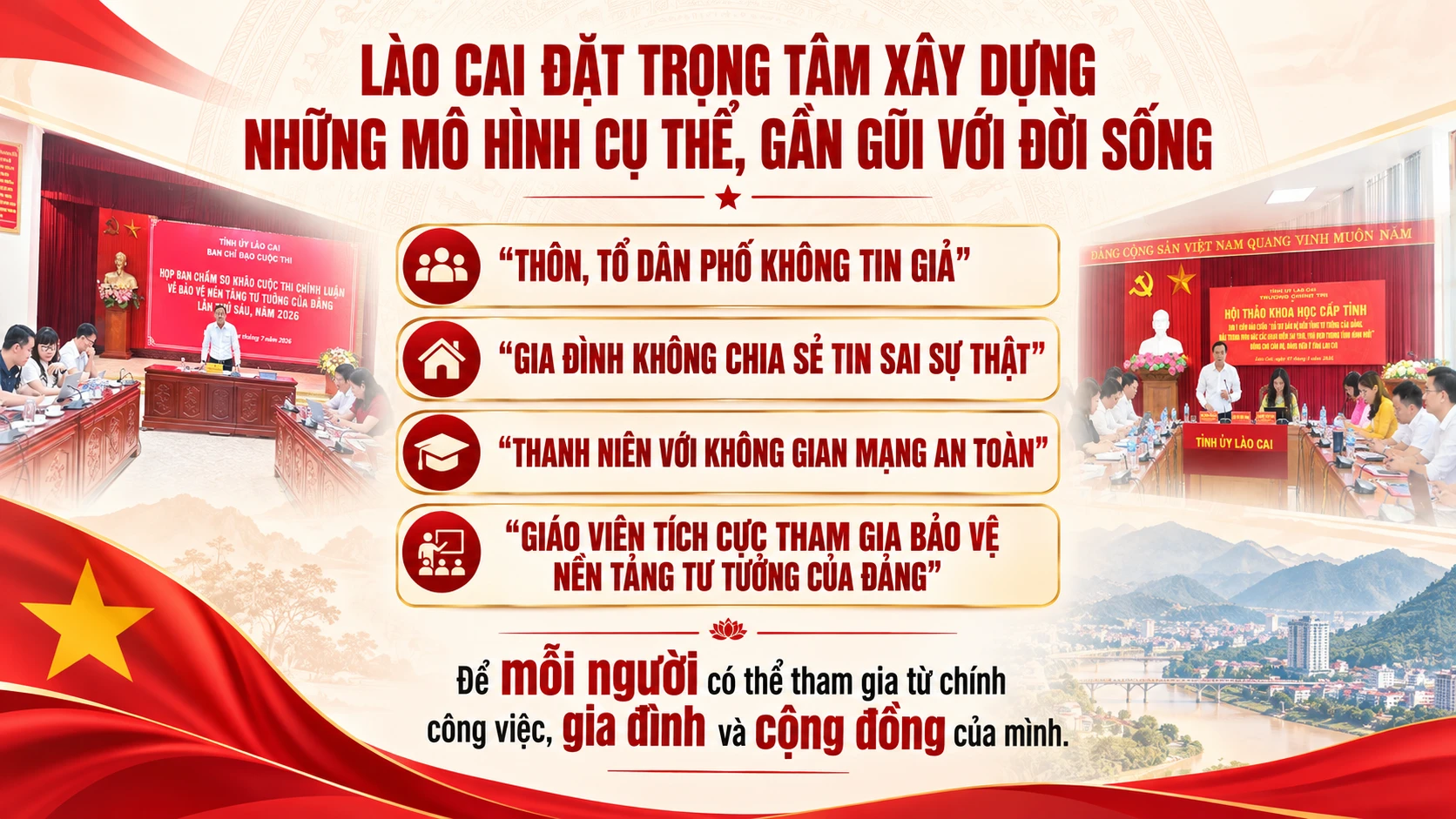 bia-trong.png