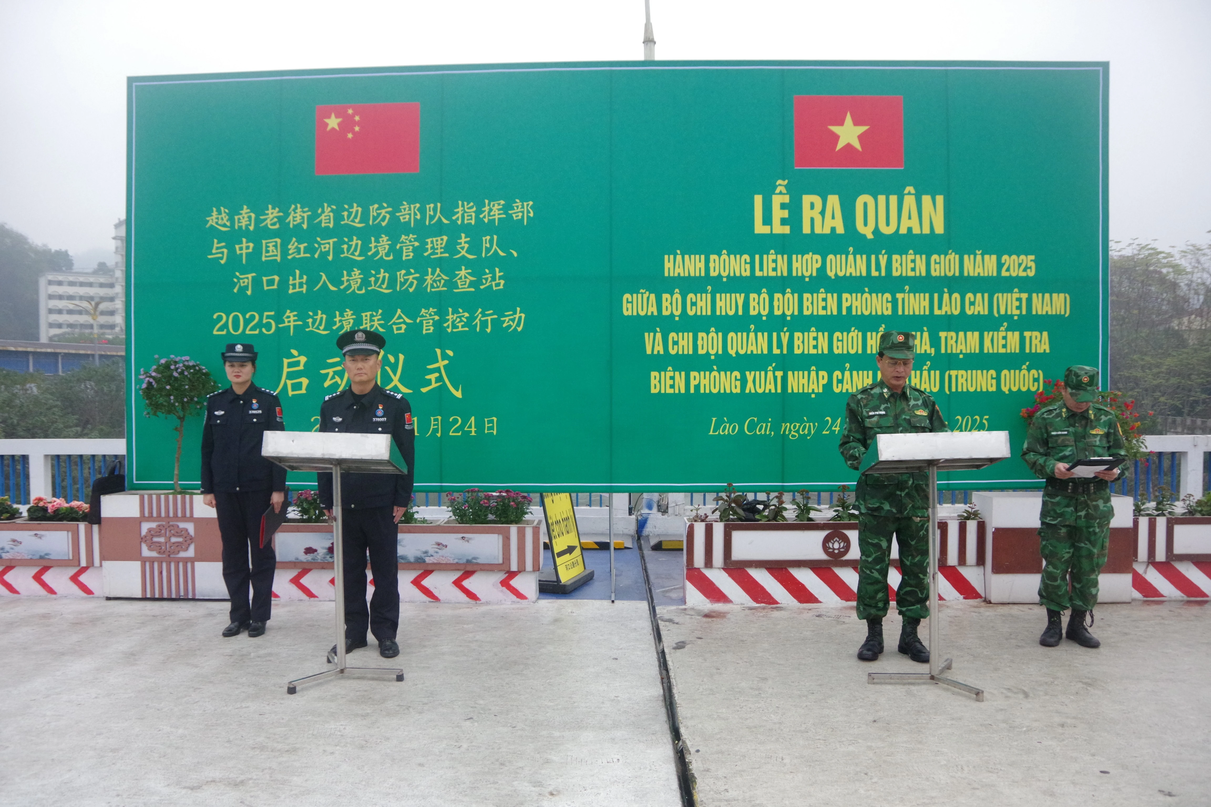 lanh-dao-cua-cua-hai-ben-phat-bieu-trong-buoi-le-ra-quan-tuan-tra-nam-2025.jpg