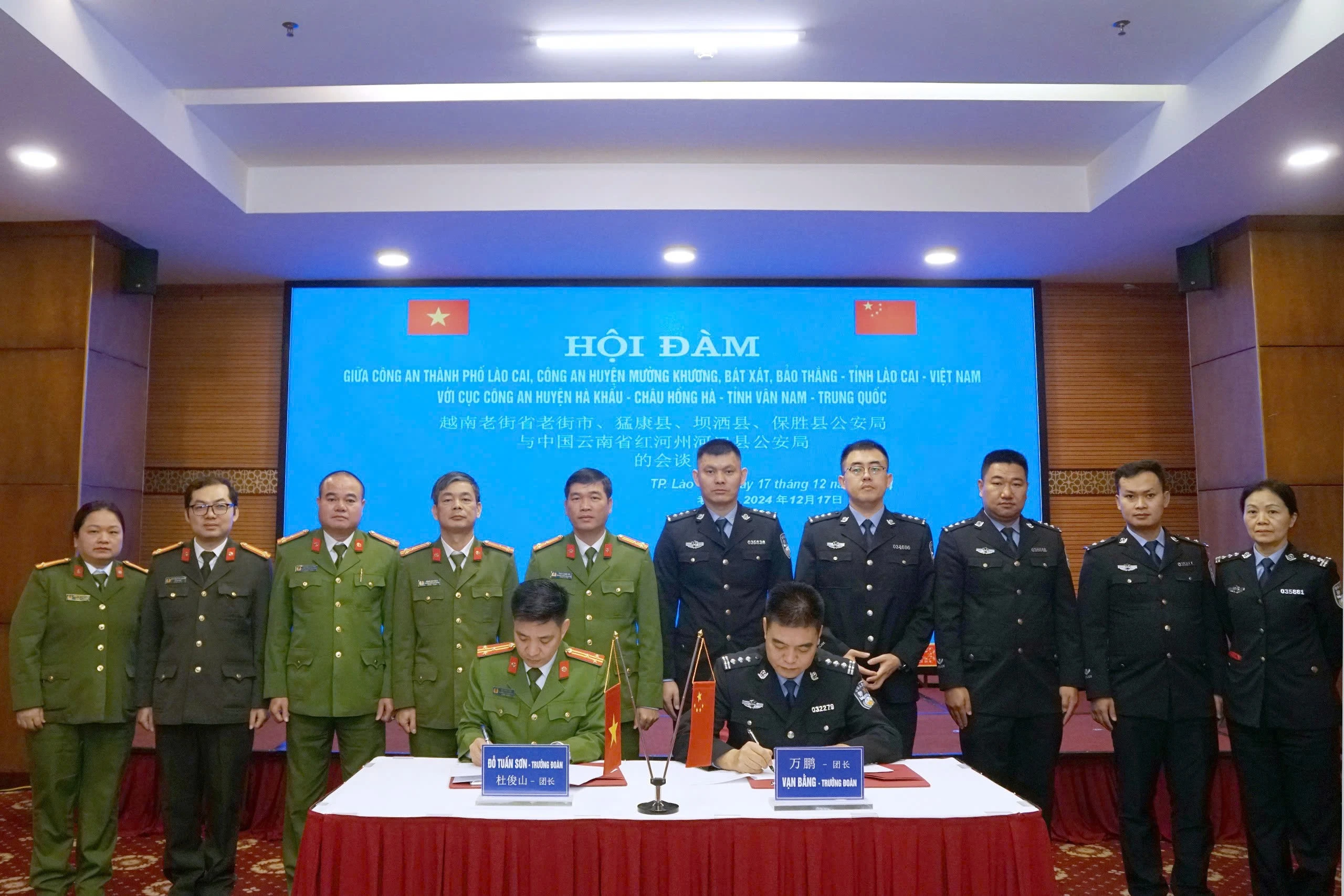 anh-5-luc-luong-cong-an-2-nuoc-ky-bien-ban-ghi-nho-2.jpg