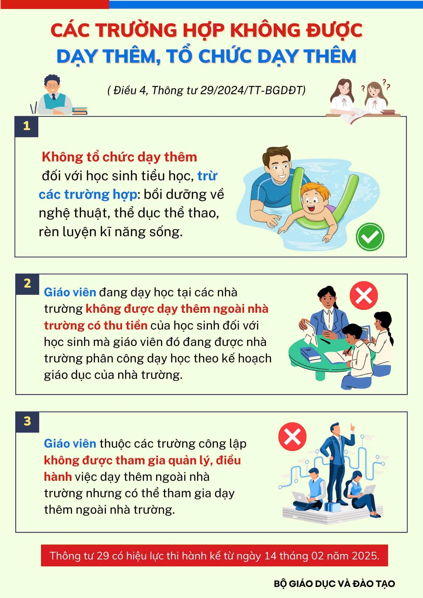 daythembogd-87019.jpg
