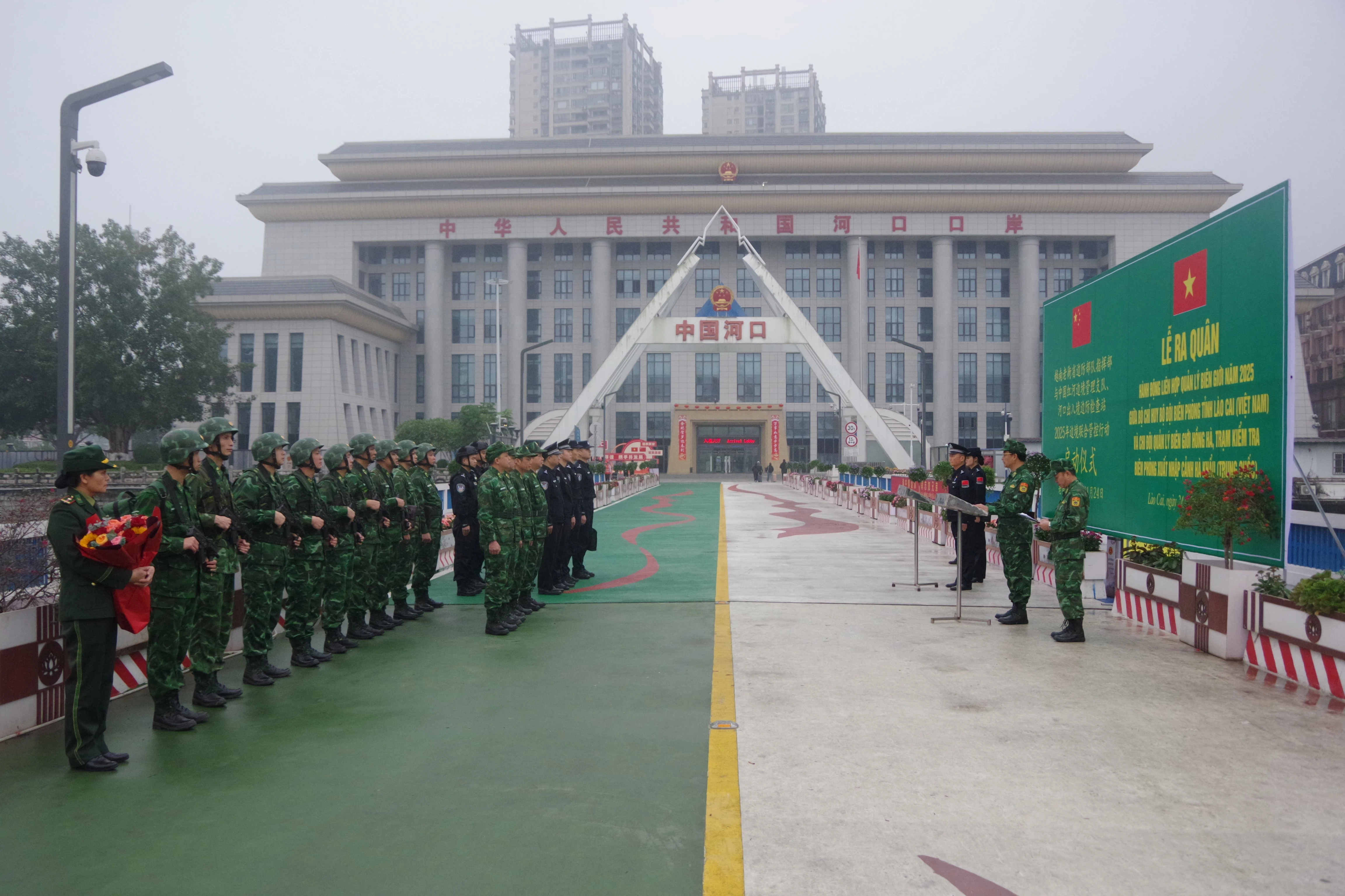 quang-canh-buoi-le-ra-quan-tuan-tra-nam-2025.jpg