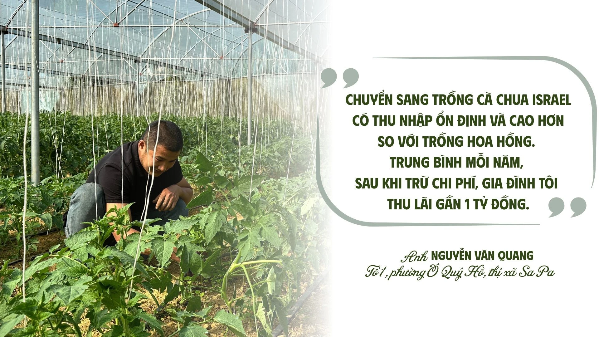 chia-khoa-lam-giau-cua-nong-dan-o-quy-ho.jpg