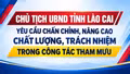 Chủ tịch UBND tỉnh Lào Cai yêu cầu chấn chỉnh, nâng cao chất lượng, trách nhiệm trong công tác tham mưu