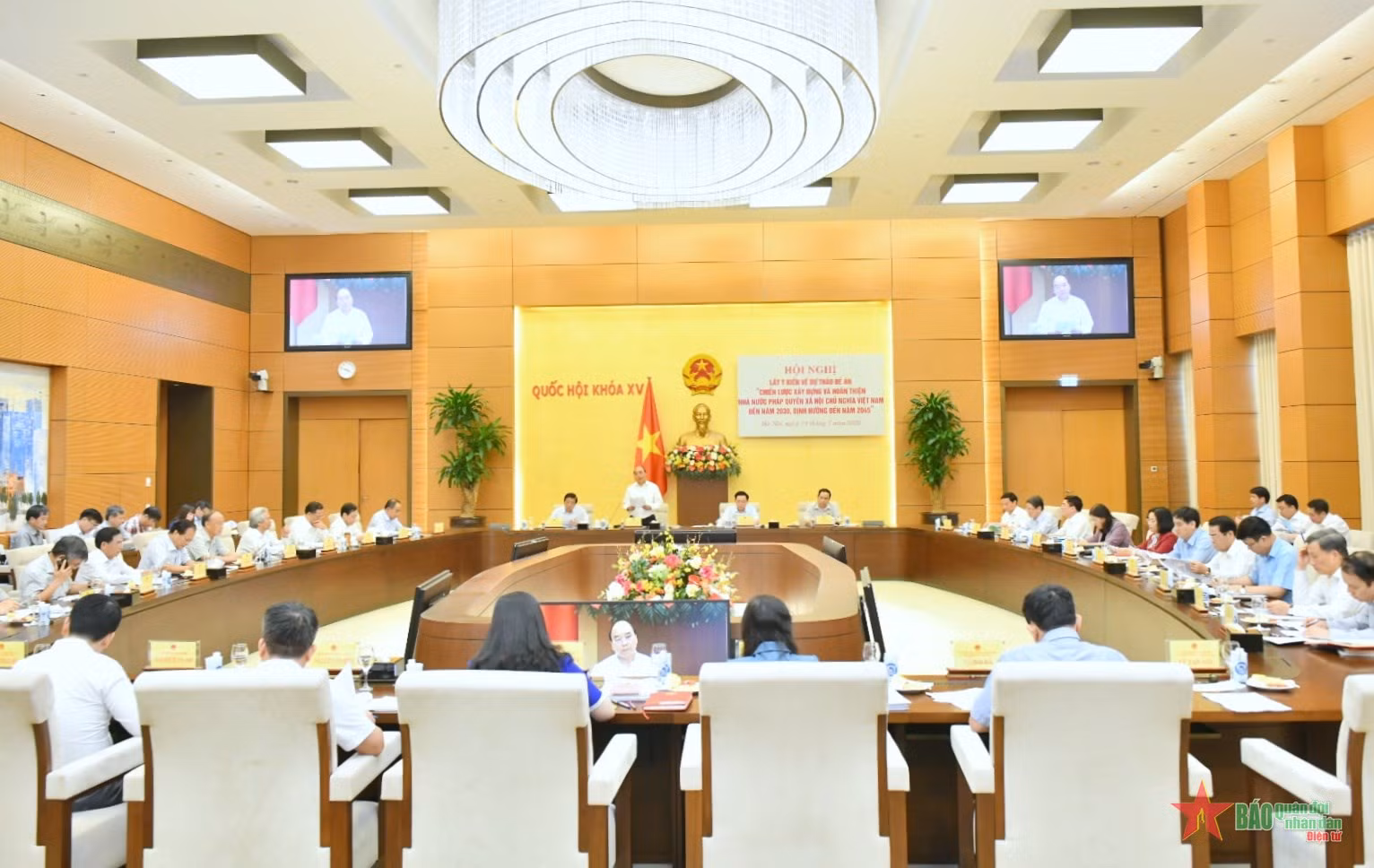 Chủ tịch nước, Chủ tịch Quốc hội đồng chủ trì hội nghị về xây dựng Nhà nước pháp quyền xã hội chủ nghĩa Việt Nam