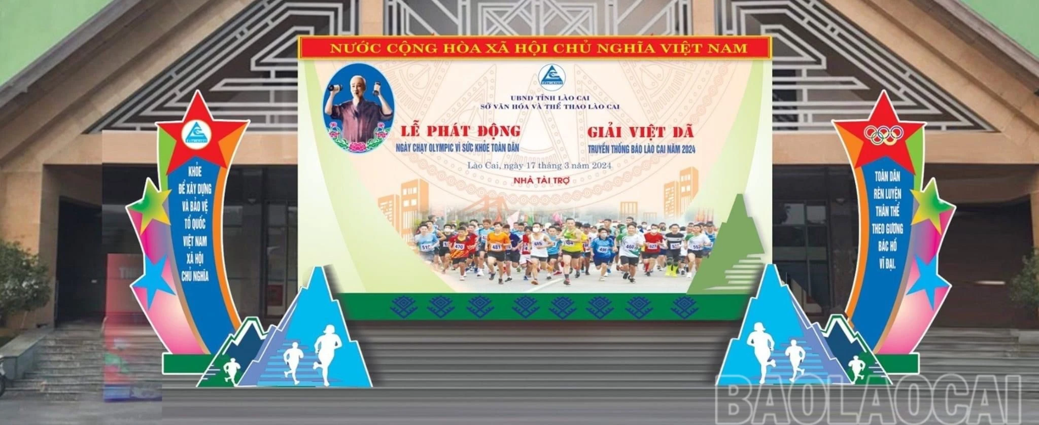 Công tác chuẩn bị đã cơ bản hoàn tất.jpg
