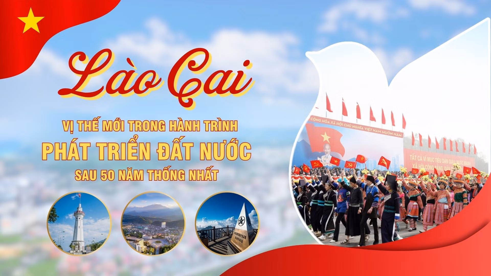 Lào Cai - vị thế mới trong hành trình phát triển đất nước sau 50 năm thống nhất