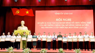 Bí thư Tỉnh ủy Dương Quốc Huy: Mục tiêu cuối cùng của chính quyền địa phương 2 cấp là nâng cao chất lượng phục vụ Nhân dân và doanh nghiệp 