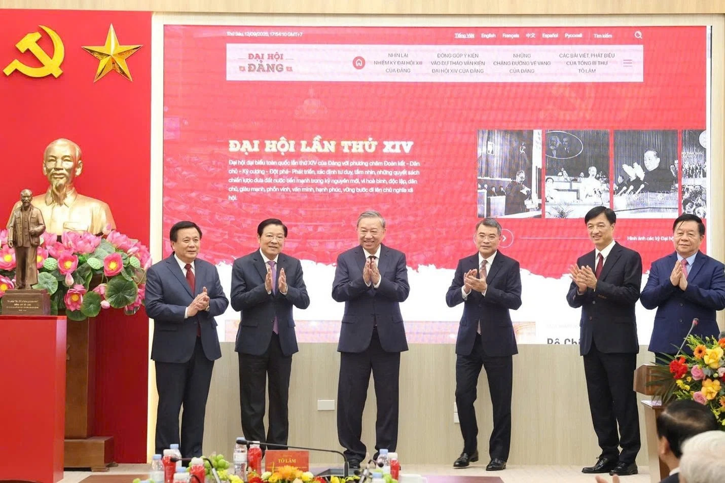 Tổng Bí thư Tô Lâm và các đại biểu Bấm nút khai trương Trang tin điện tử "Đảng Cộng sản Việt Nam - Đại hội XIV".