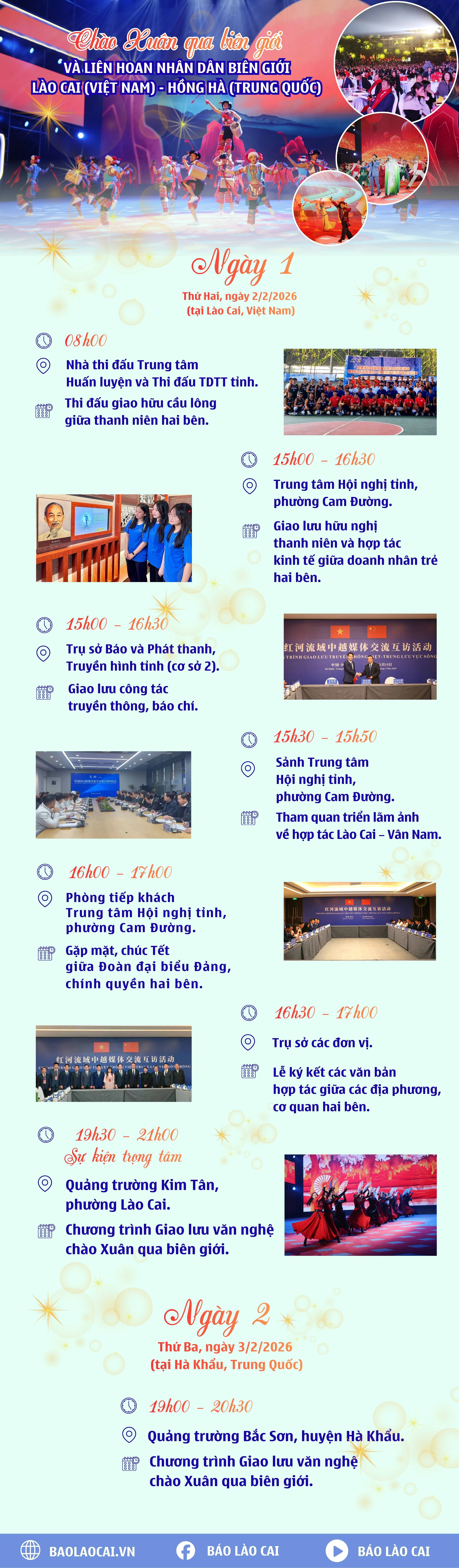 chuong-trinh-giao-luu-van-nghe-chao-xuan-qua-bien-gioi-va-lien-hoan-nhan-dan-bien-gioi-lao-cai-viet-nam-hong-ha-trung-quoc-nam-2026-1920-x-6559-px.jpg