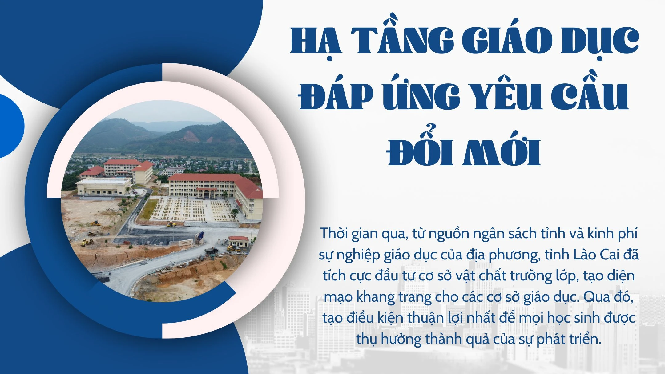 Hạ tầng giáo dục đáp ứng yêu cầu đổi mới (1).jpg