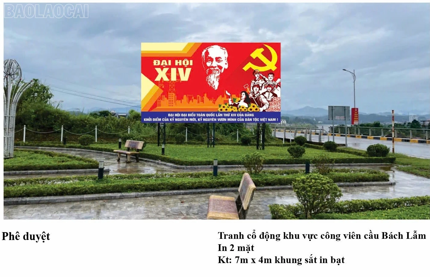 baolaocai-tl_z7338783053325-b933c28ef8a36bc41ac26b0822fdb7fe.jpg