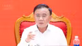Ban Bí thư quy định trường hợp cán bộ đổi mới được miễn, giảm xử lý kỷ luật đảng