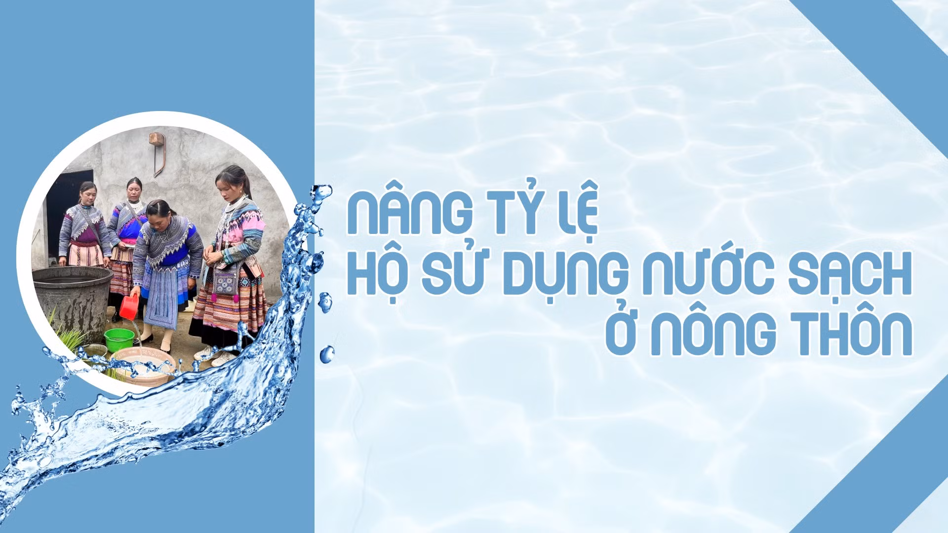 Nâng tỷ lệ hộ sử dụng nước sạch ở nông thôn