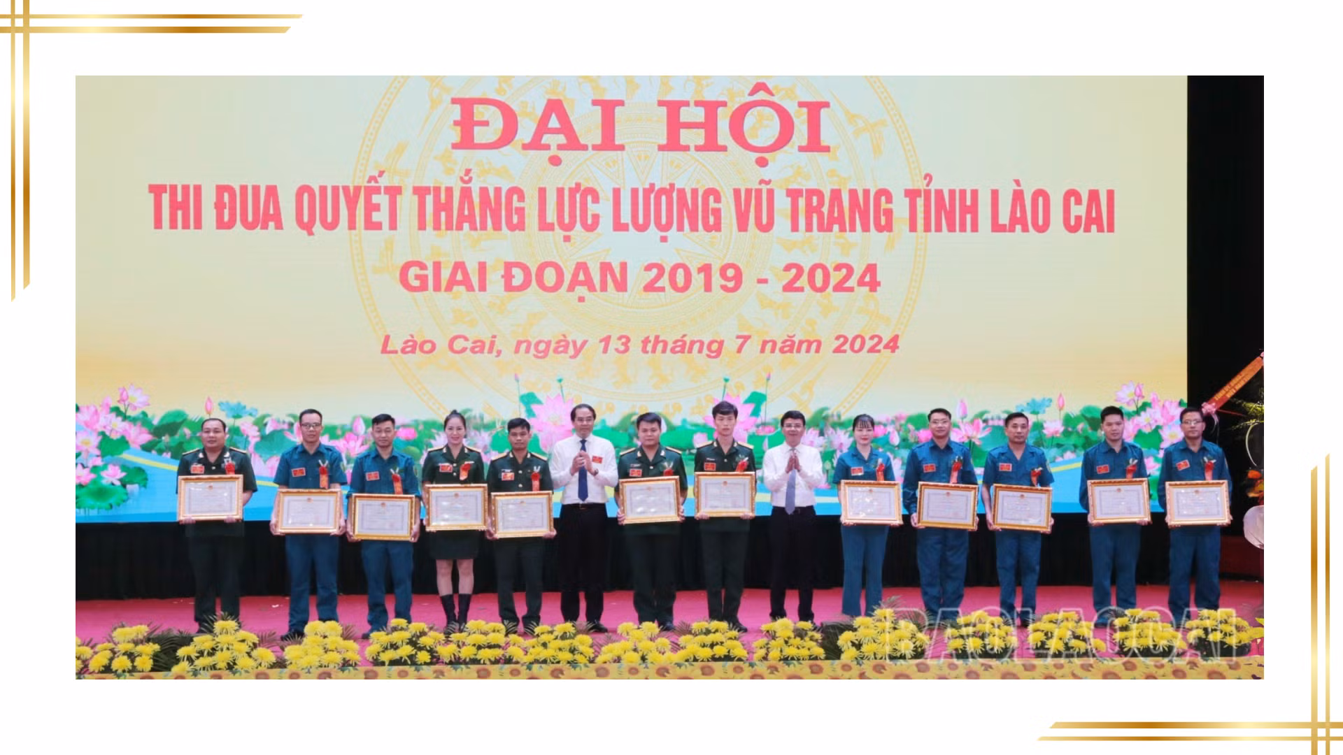Khen thưởng các tập thể và cá nhân tại Đại hội thi đua Quyết thắng lực lượng vũ trang năm 2024.