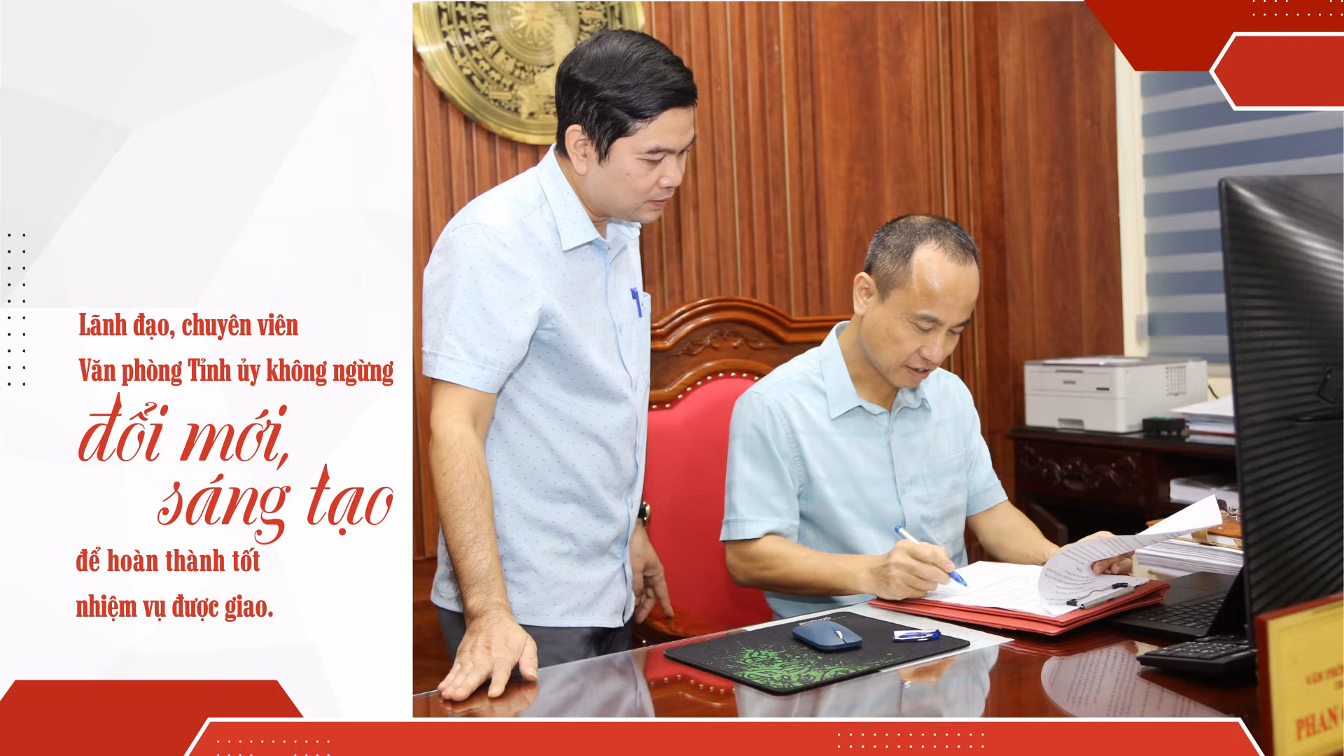 nang-cao-chat-luong-cong-tac-tham-muu-giup-viec-cap-uy-5806.png