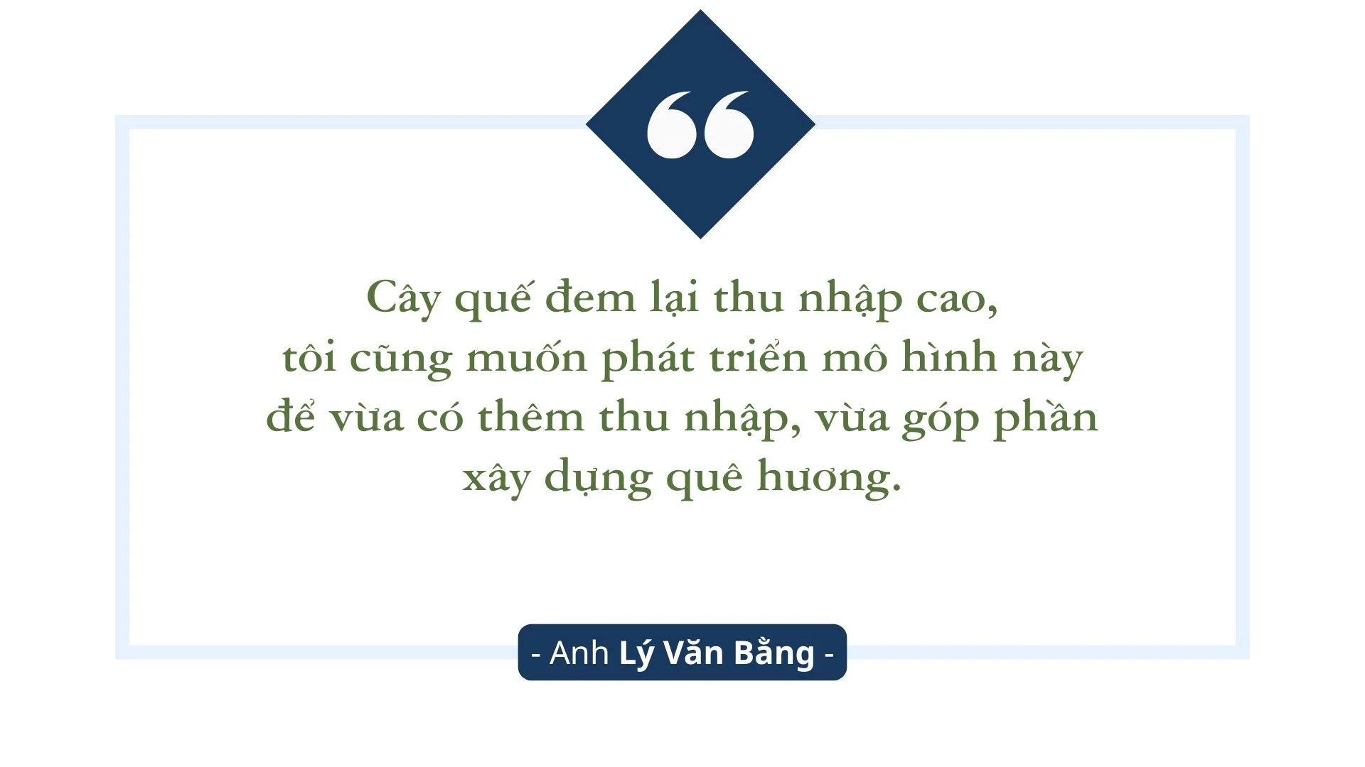 thanh-lai-2.jpg