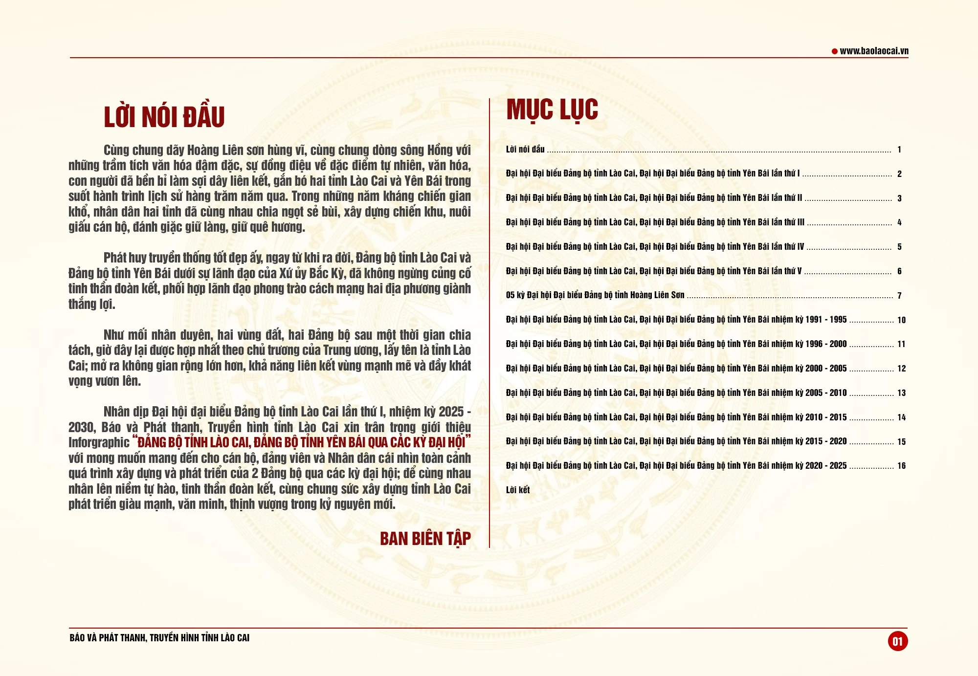 mucluc-edited.png