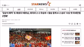 Báo Hàn Quốc cảnh báo đội nhà khi chung bảng với đội tuyển Việt Nam tại Asian Cup 2027