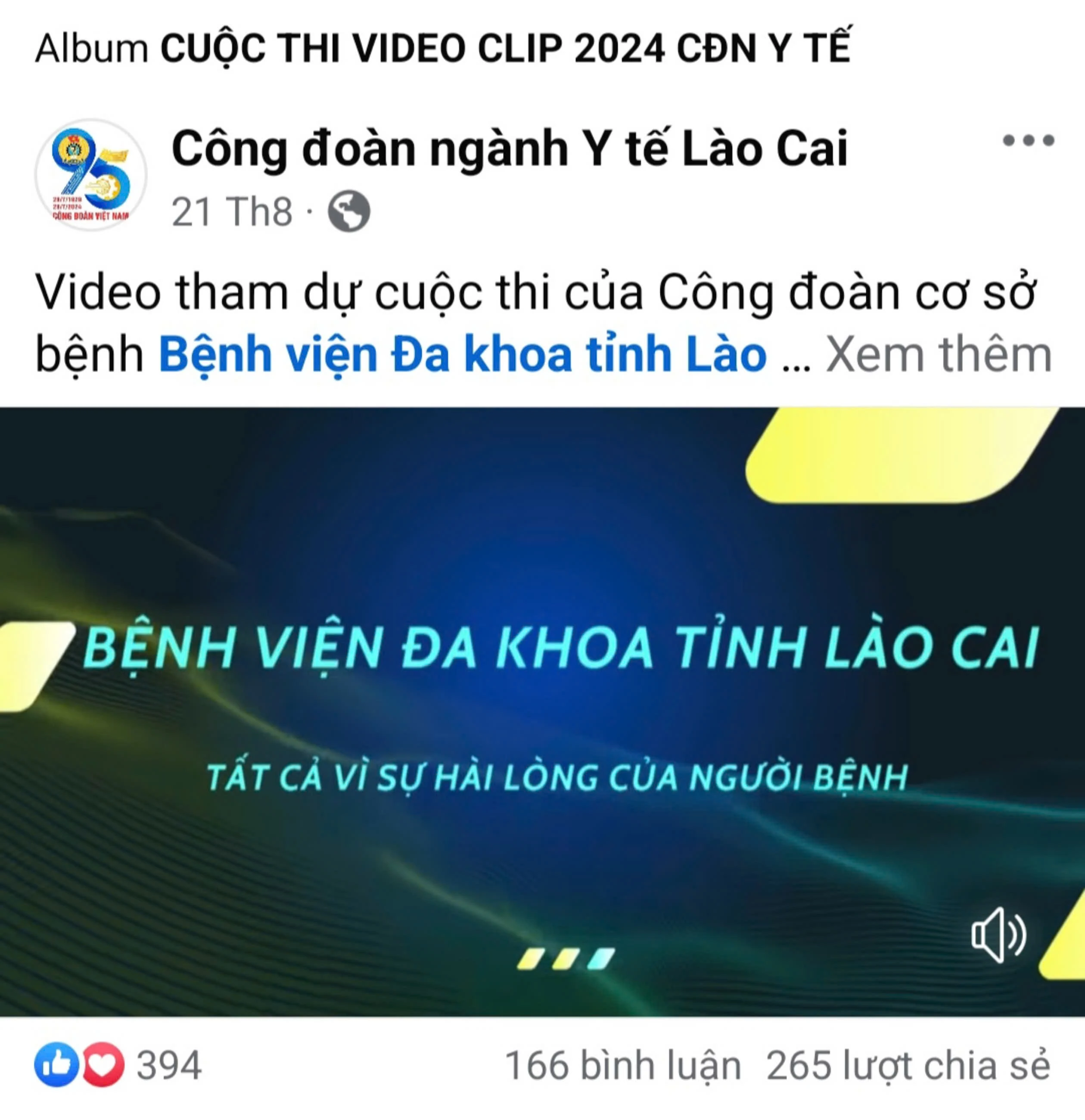 z5805023994861_dc6536c670caacc00db3d5f4247c8c53.jpg
