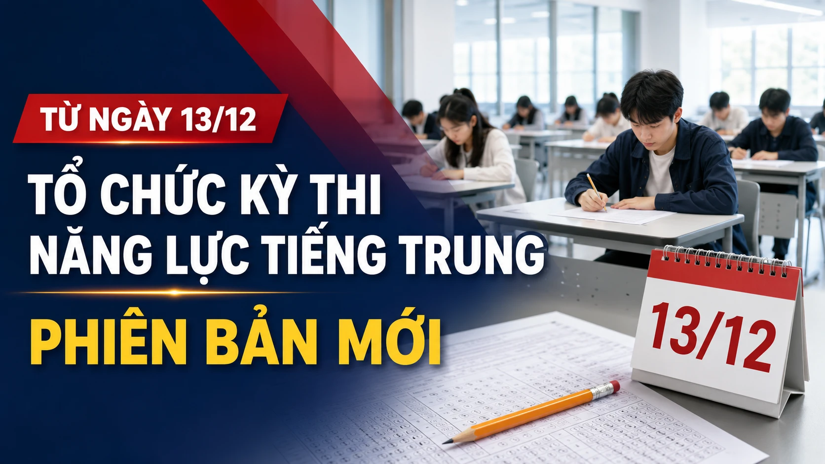 tiengtrung.png