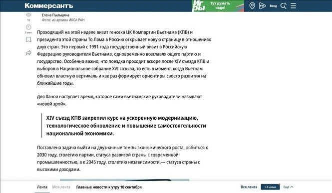 Bài viết trên trang kommersant.ru. Ảnh: TTXVN phát