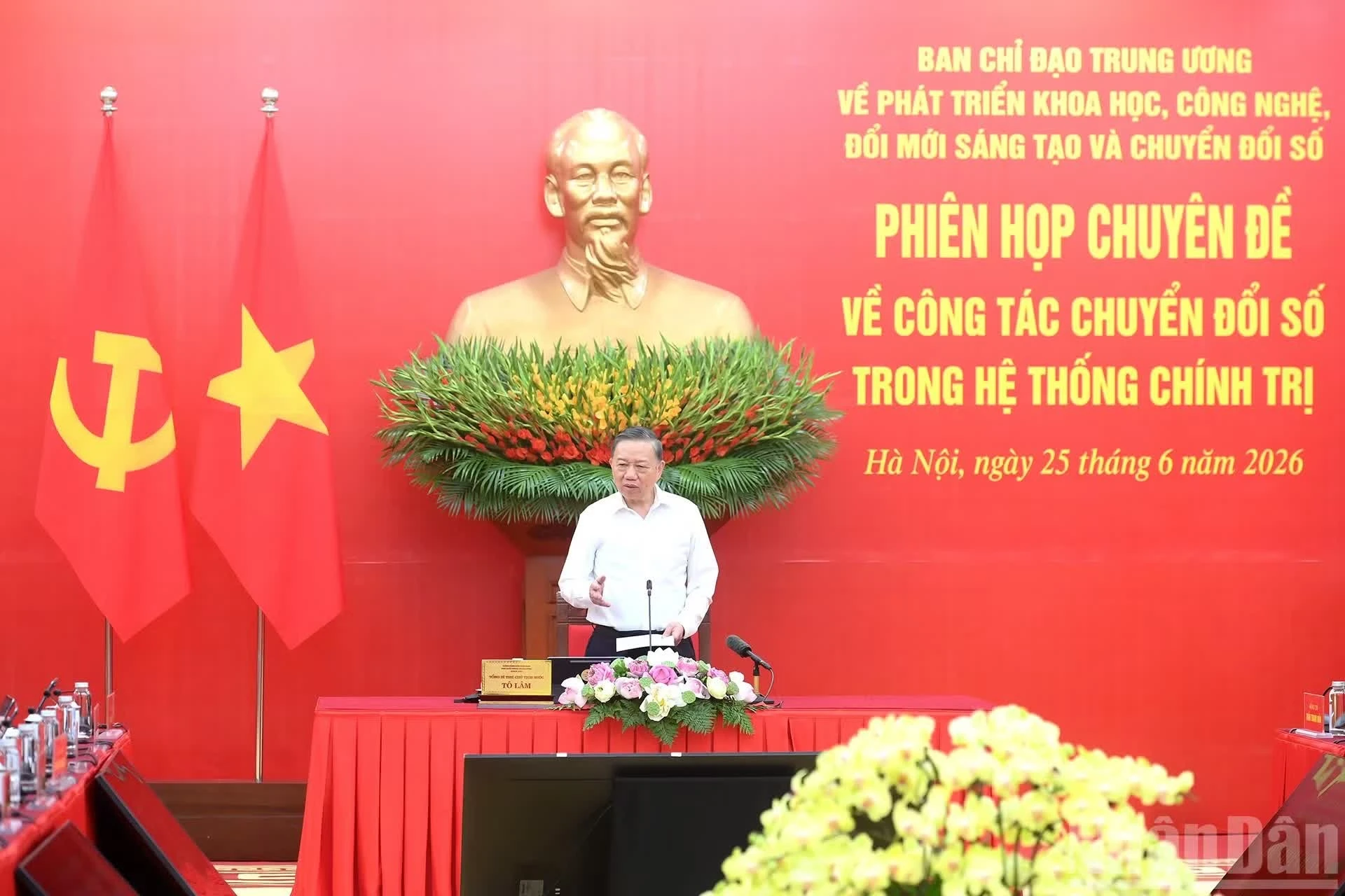 Tổng Bí thư, Chủ tịch nước Tô Lâm phát biểu chỉ đạo tại phiên họp chuyên đề về công tác chuyển đổi số trong hệ thống chính trị.