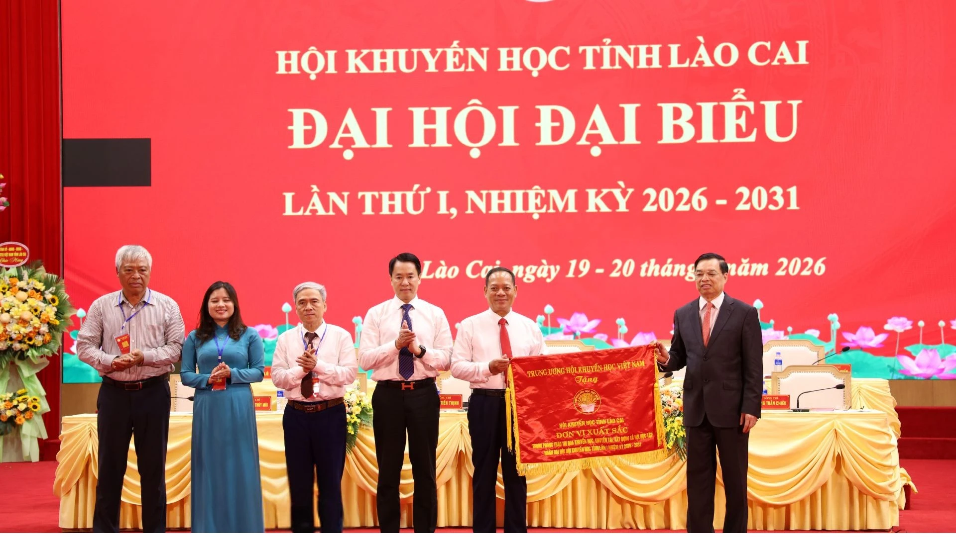 trao-co-lay.jpg