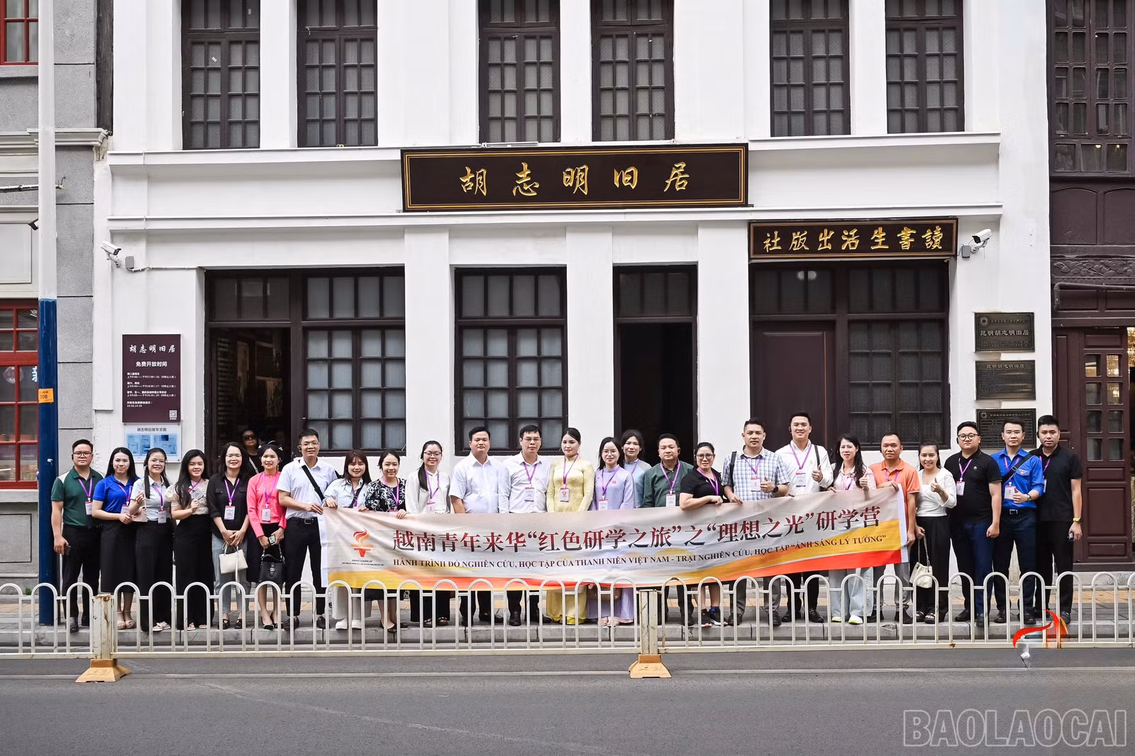 baolaocai-br_tham-qua-noi-o-cua-ho-chi-minh.jpg