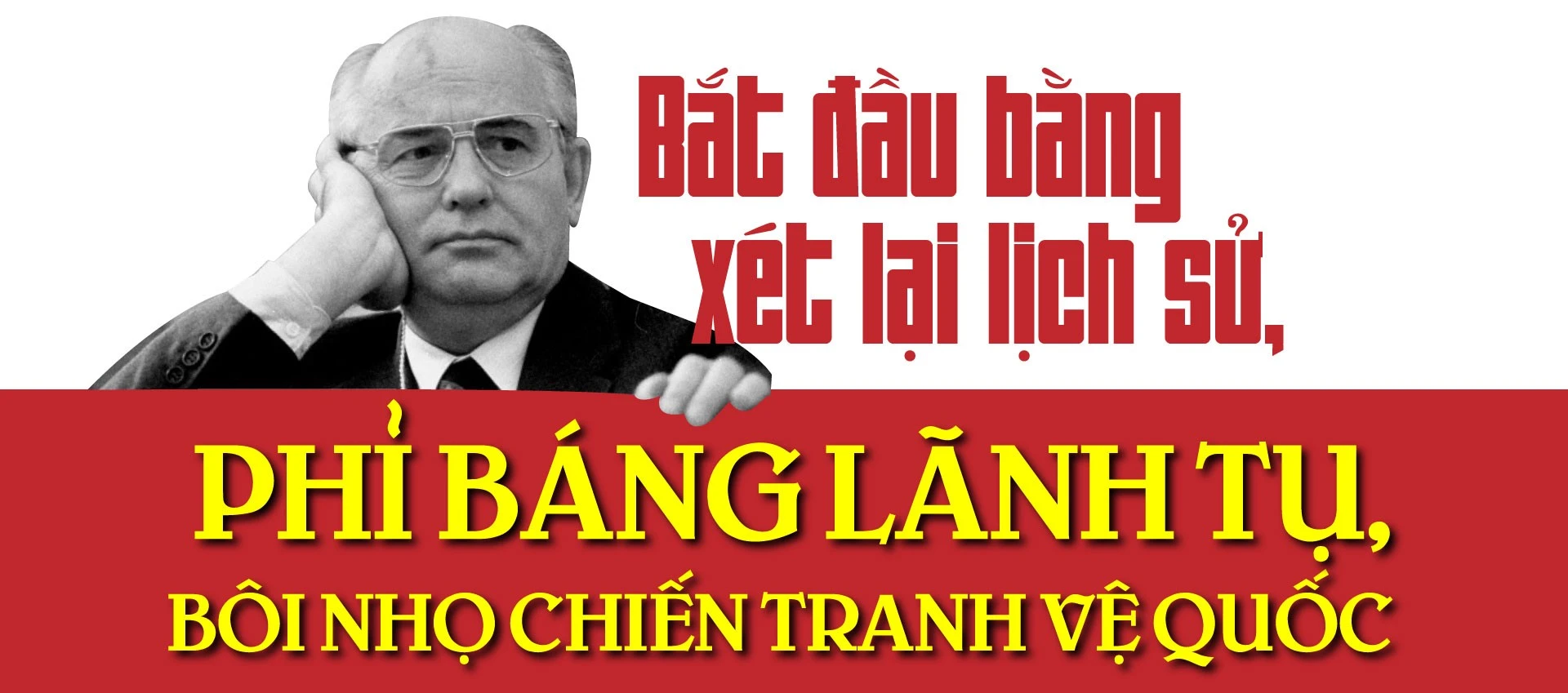  30 năm Liên Xô sụp đổ và bài học cho Việt Nam - Bài 4: Những vũ khí tư tưởng mang hàng triệu vi trùng ảnh 1