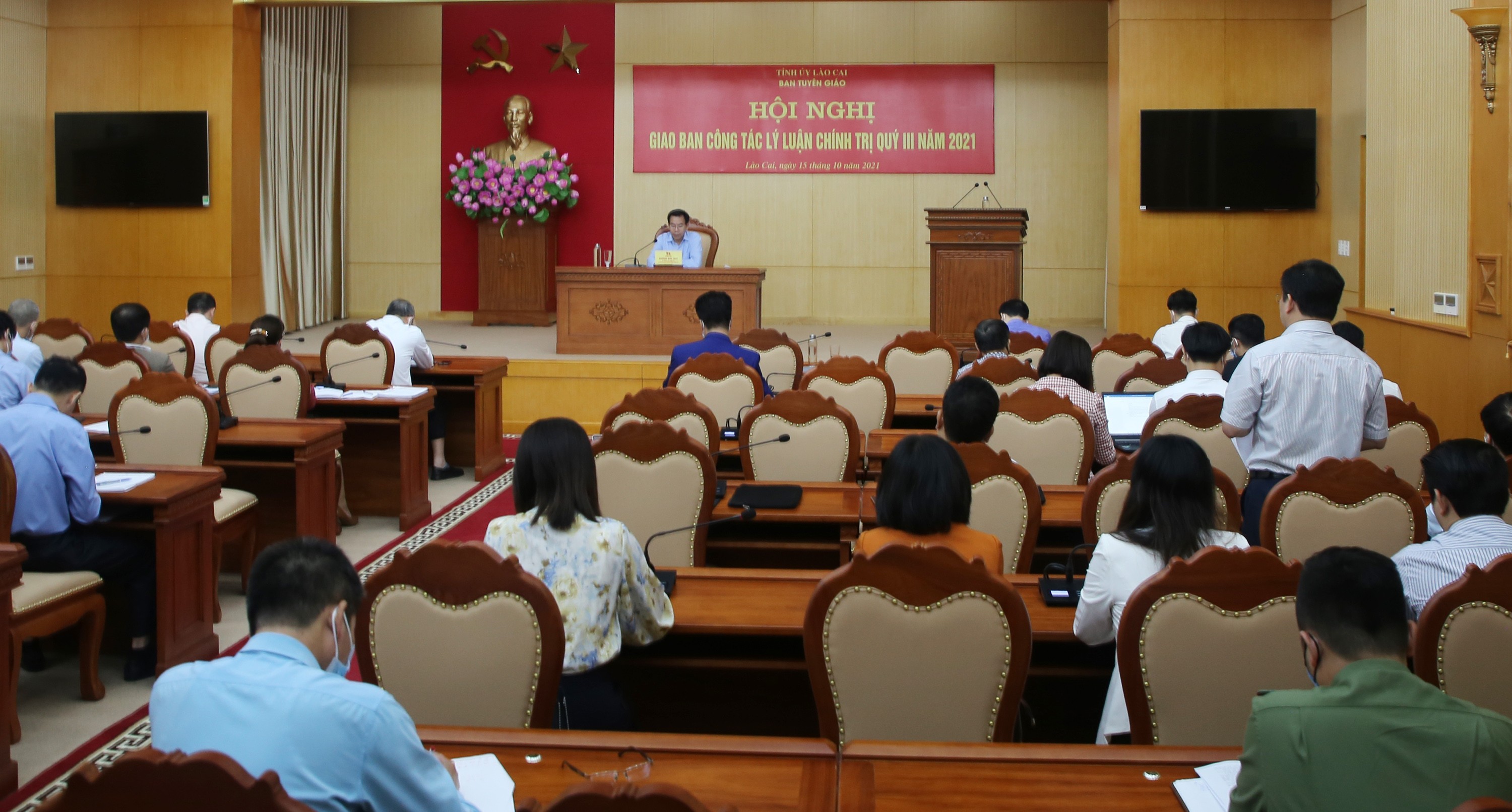 Giao ban công tác lý luận chính trị quý III năm 2021 ảnh 1