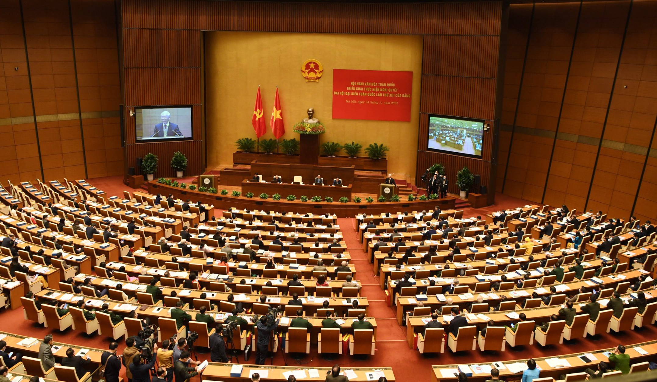 Quang cảnh Hội nghị Văn hoá toàn quốc năm 2021 tại Hội trường Diên Hồng, Tòa nhà Quốc hội (Hà Nội). Quang cảnh Hội nghị Văn hoá toàn quốc năm 2021 tại Hội trường Diên Hồng, Tòa nhà Quốc hội (Hà Nội).