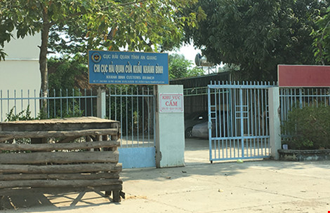 Chi cục Hải quan cửa khẩu Khánh Bình, nơi hàng chục lãnh đạo, cán bộ tiếp tay cho các DN chiếm đoạt hàng trăm tỉ đồng tiền hoàn thuế GTGT.