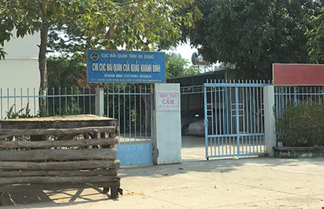 Chi cục Hải quan cửa khẩu Khánh Bình, nơi hàng chục lãnh đạo, cán bộ tiếp tay cho các DN chiếm đoạt hàng trăm tỉ đồng tiền hoàn thuế GTGT.