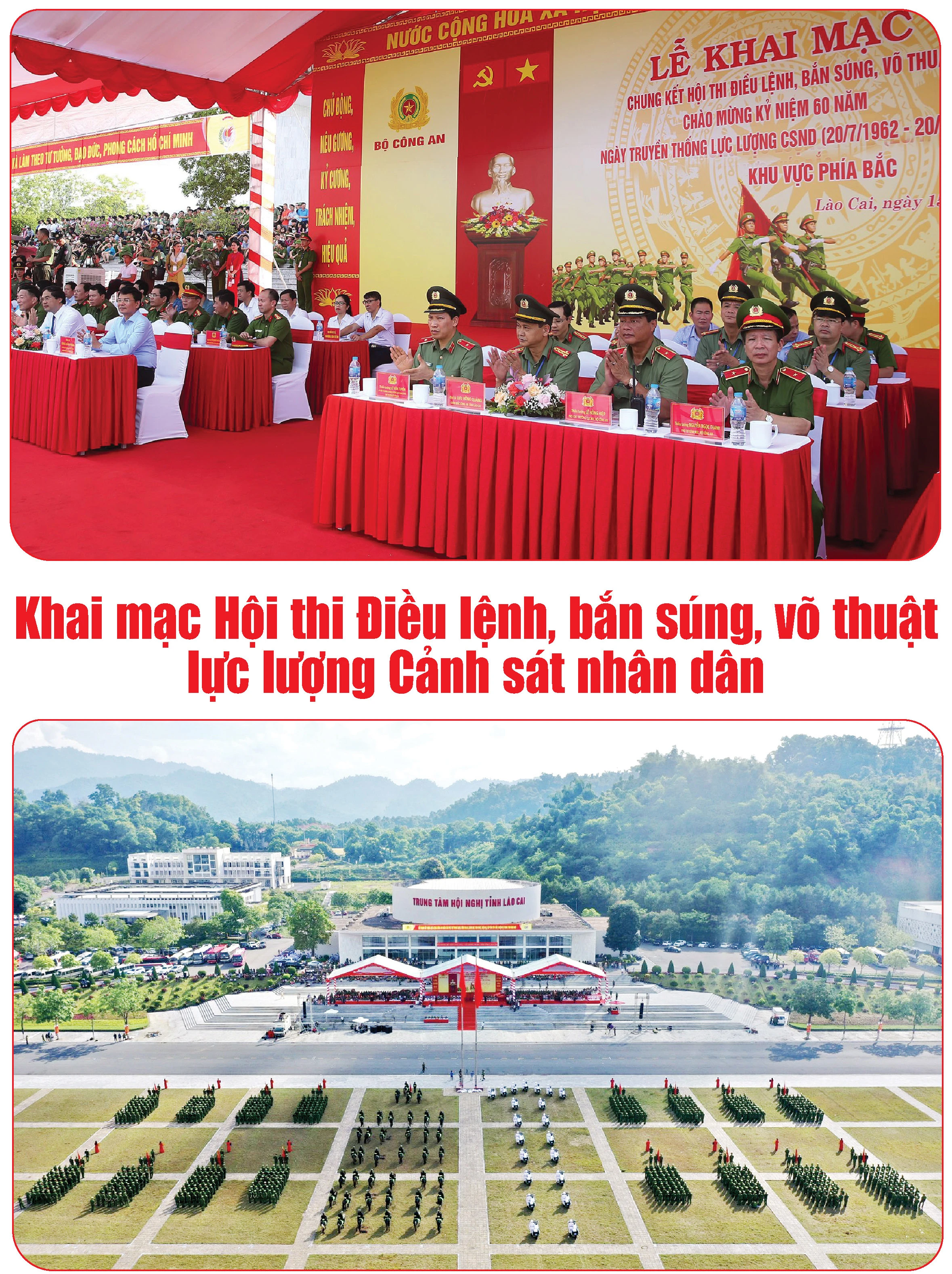 Khai mạc Hội thi Điều lệnh, bắn súng, võ thuật lực lượng Cảnh sát nhân dân ảnh 1