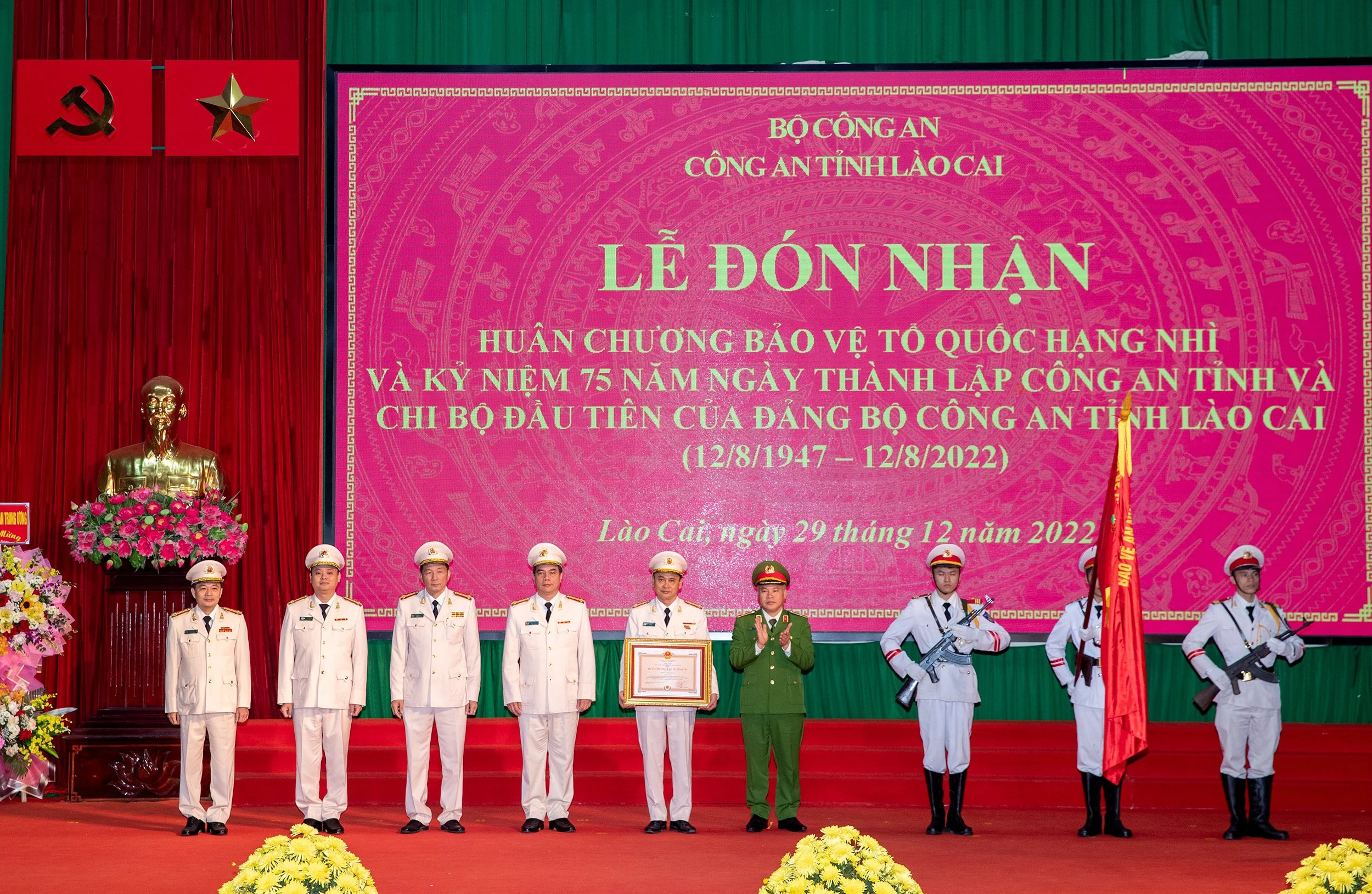 Công an tỉnh đón nhận Huân chương Bảo vệ Tổ quốc hạng Nhì và kỷ niệm 75 năm thành lập ảnh 3