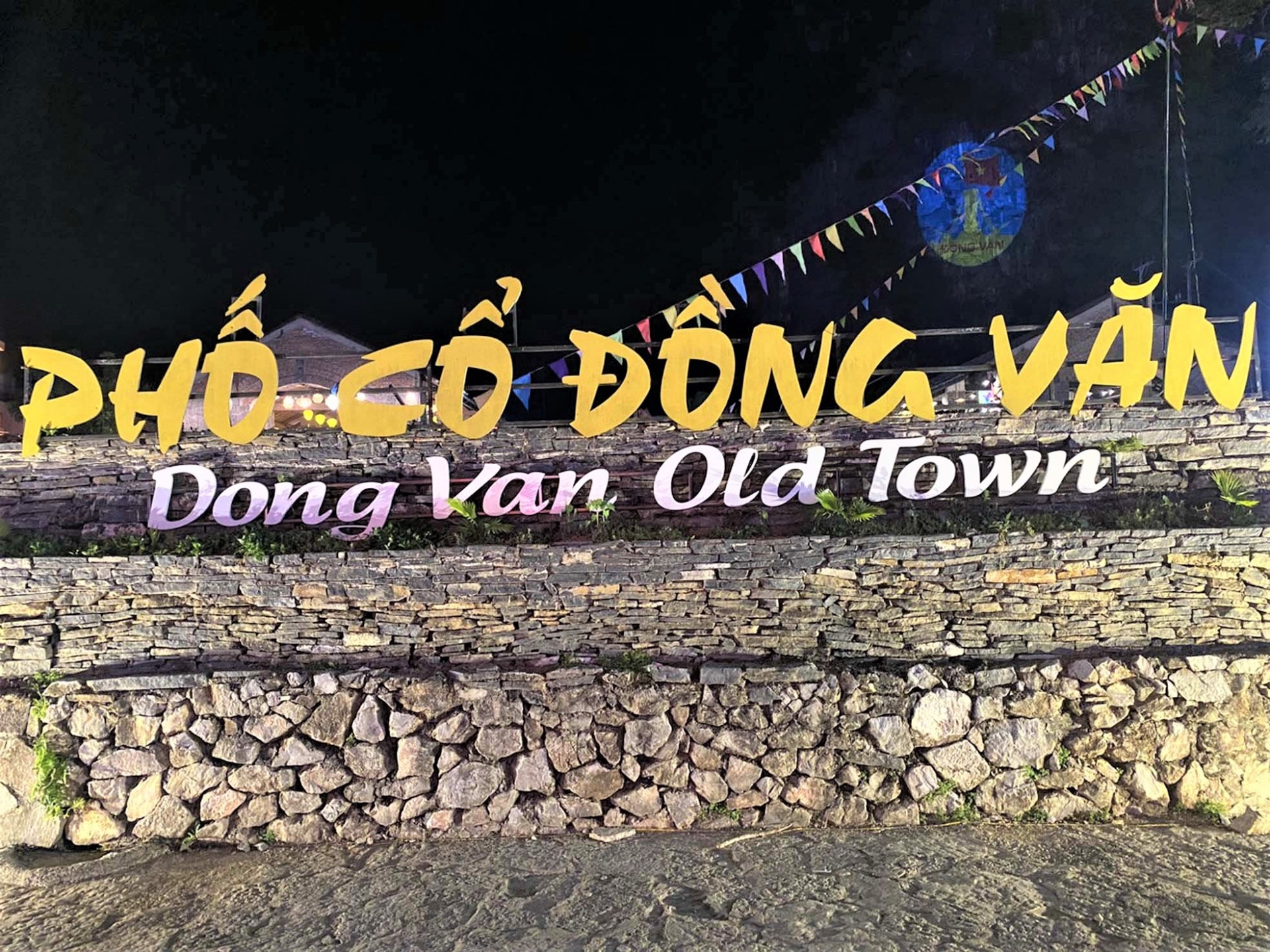 Đêm ở phố cổ Đồng Văn ảnh 1 Đêm ở phố cổ Đồng Văn ảnh 1
