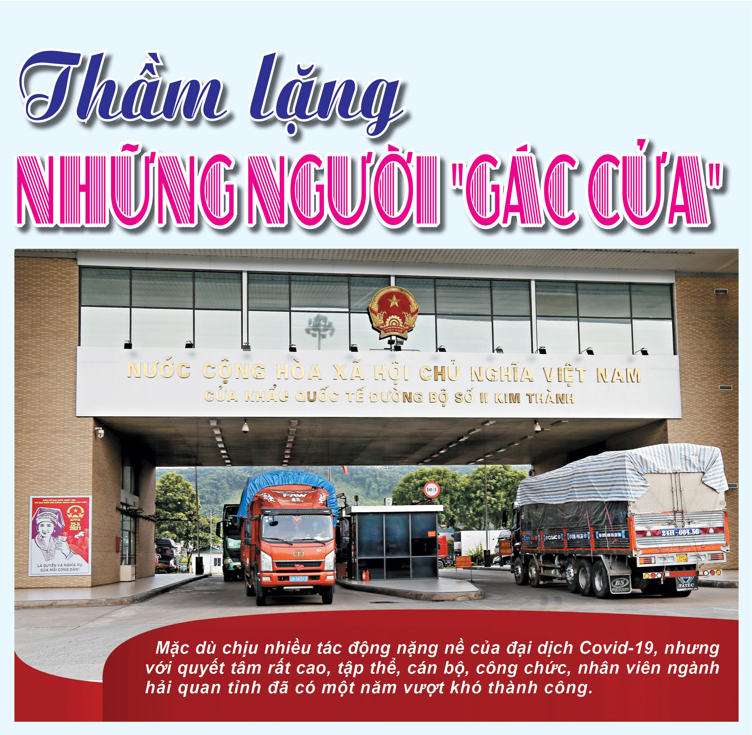 Thầm lặng những người “gác cửa” ảnh 1 Thầm lặng những người “gác cửa” ảnh 1
