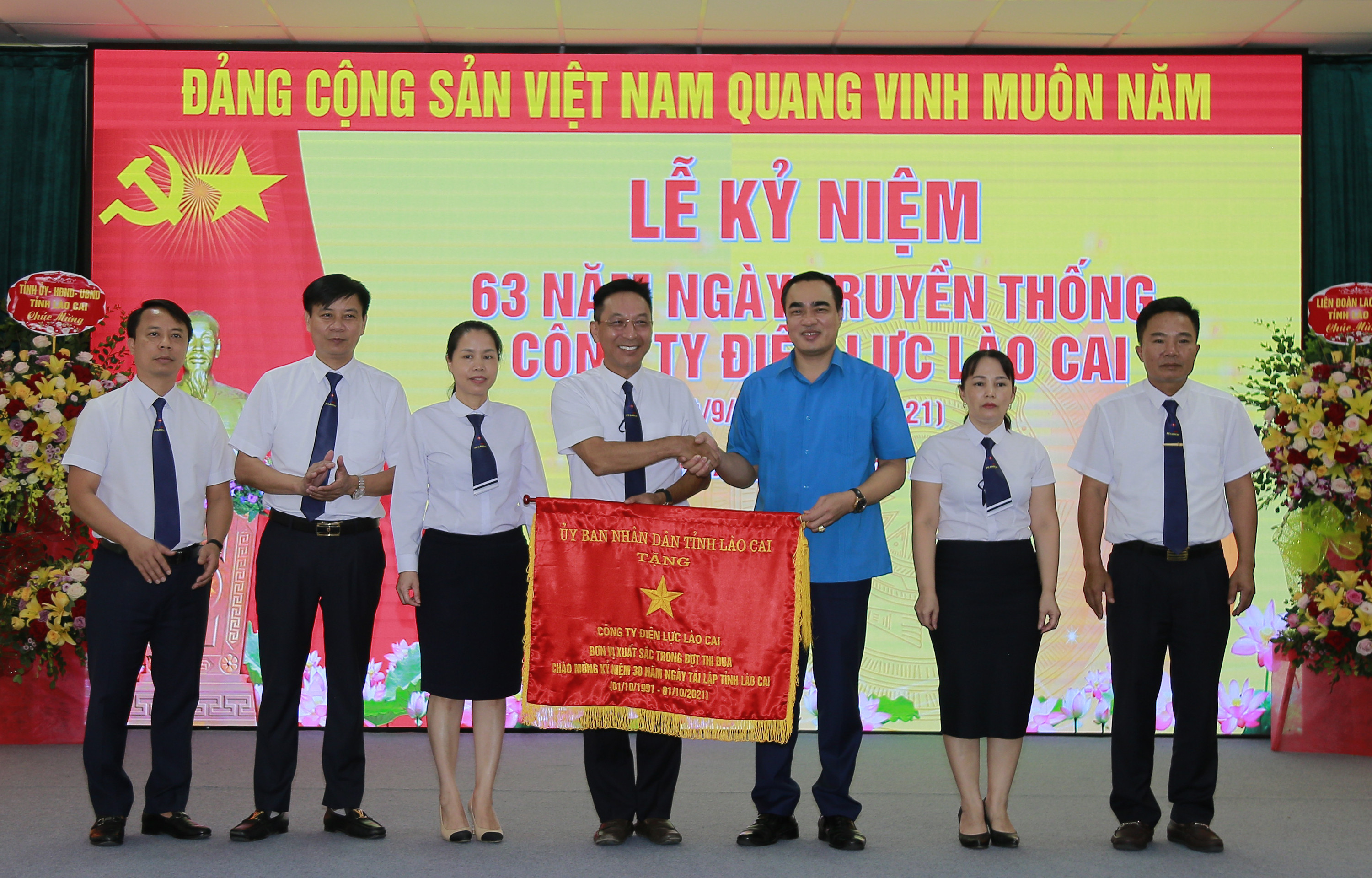 Ðộng lực cho phong trào thi đua yêu nước của ngành điện Lào Cai ảnh 1