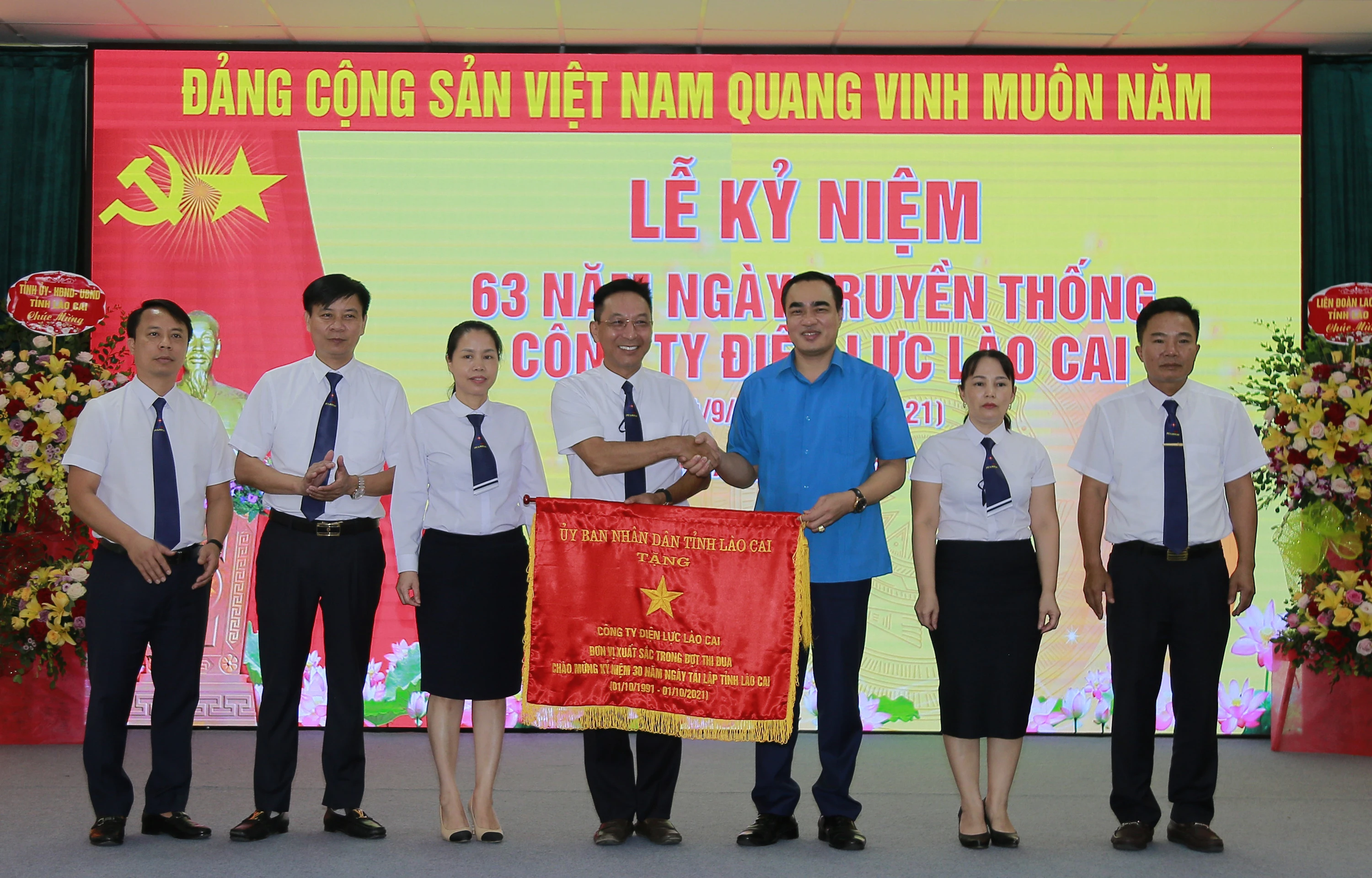 Ðộng lực cho phong trào thi đua yêu nước của ngành điện Lào Cai ảnh 1